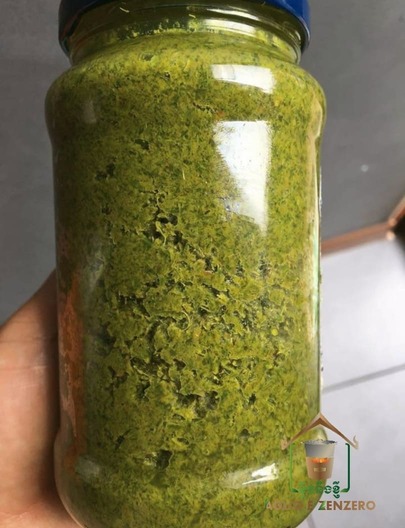 Kreung verde